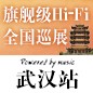 典范之作，归来 